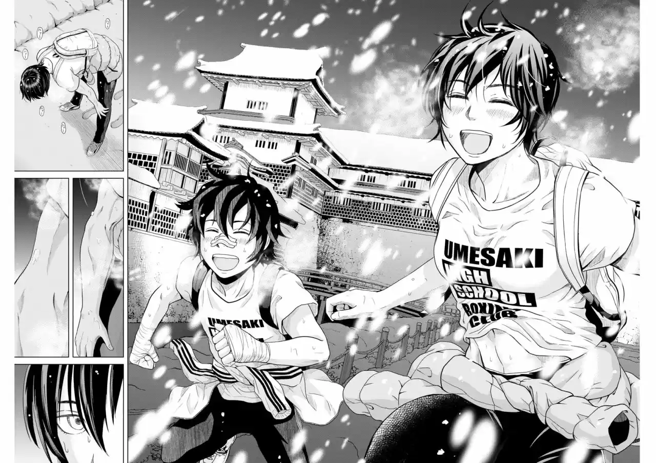 Saotome-Senshu, Hitakakusu (2017) - Capítulo 94 - Página 12 - LectorTMOo