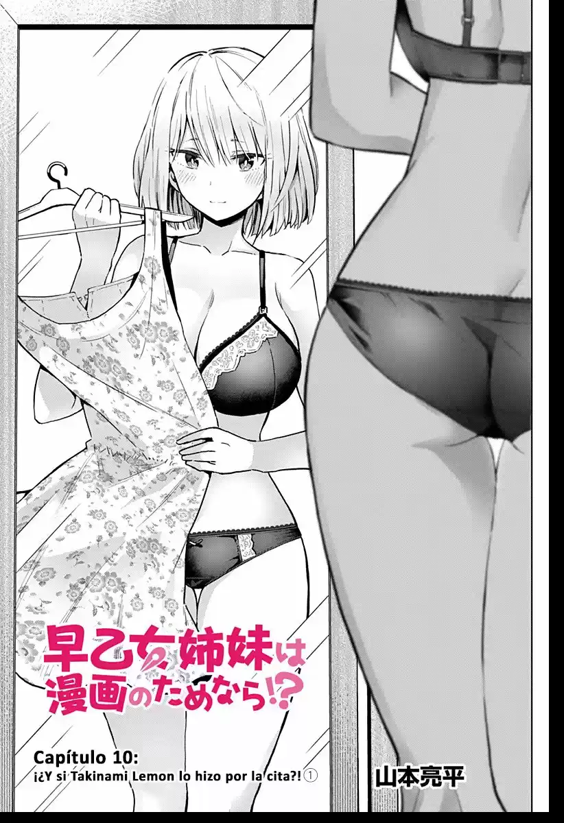 Saotome Shimai wa Manga no tame nara!? (2018) - Capítulo 10 - Página 2 - LectorTMOo