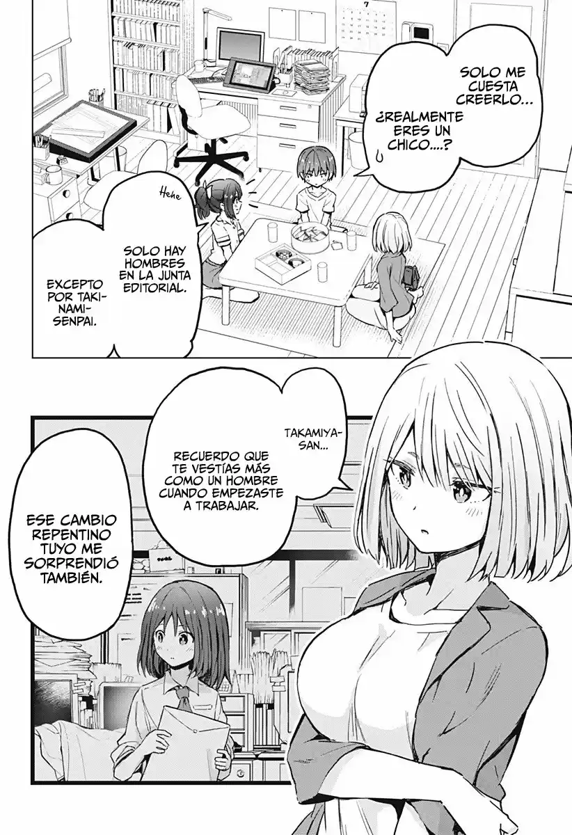 Saotome Shimai wa Manga no tame nara!? (2018) - Capítulo 14 - Página 7 - LectorTMOo