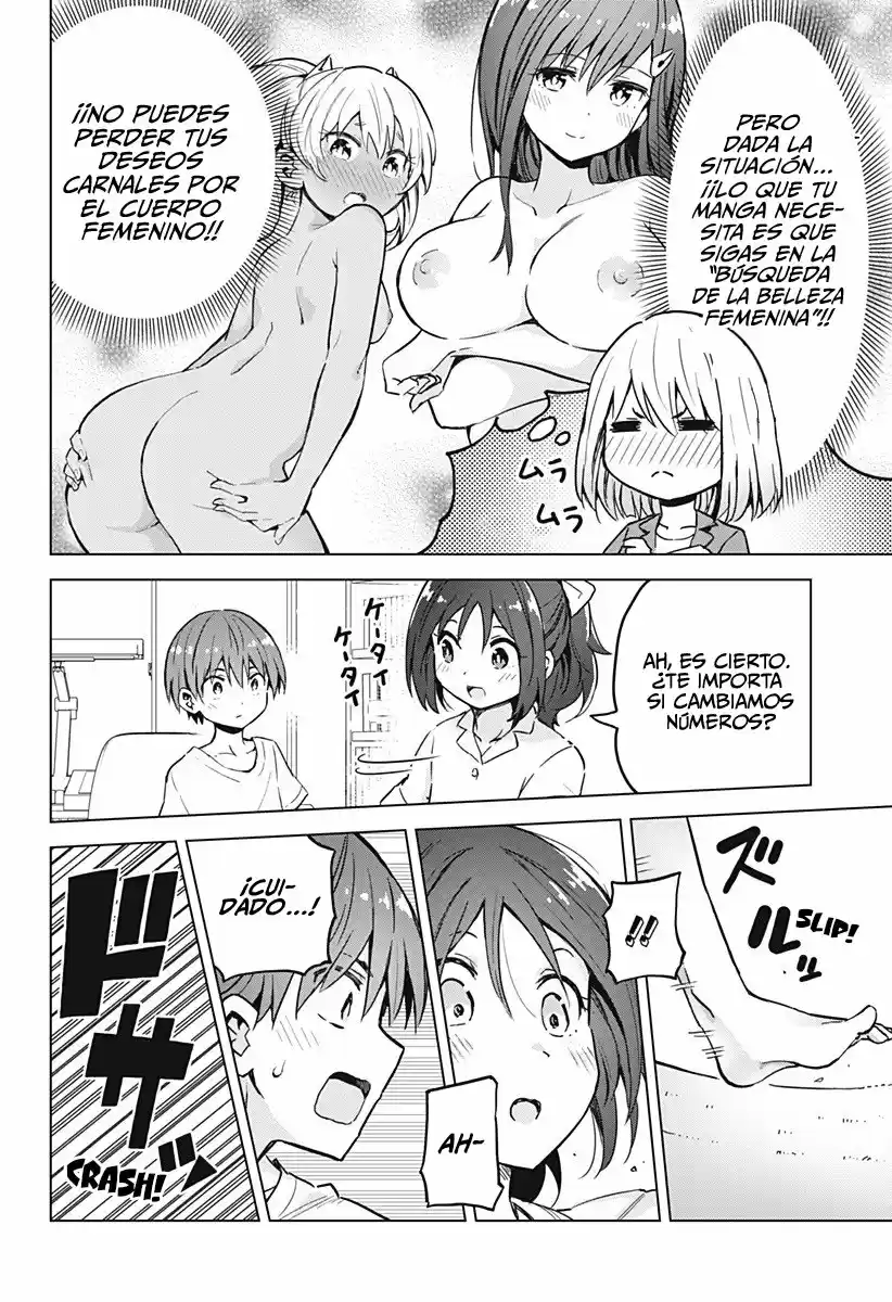 Saotome Shimai wa Manga no tame nara!? (2018) - Capítulo 14 - Página 11 - LectorTMOo