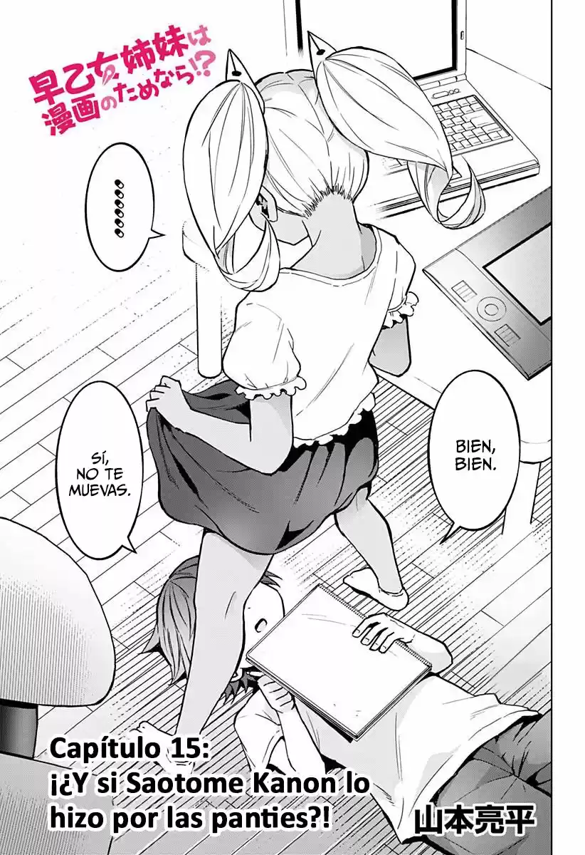 Saotome Shimai wa Manga no tame nara!? (2018) - Capítulo 15 - Página 6 - LectorTMOo