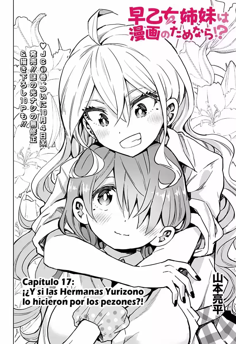 Saotome Shimai wa Manga no tame nara!? (2018) - Capítulo 17 - Página 2 - LectorTMOo
