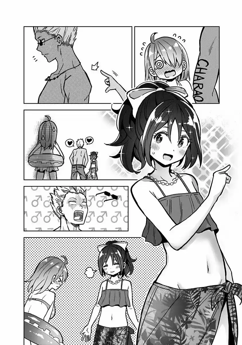 Saotome Shimai wa Manga no tame nara!? (2018) - Capítulo 23 - Página 12 - LectorTMOo