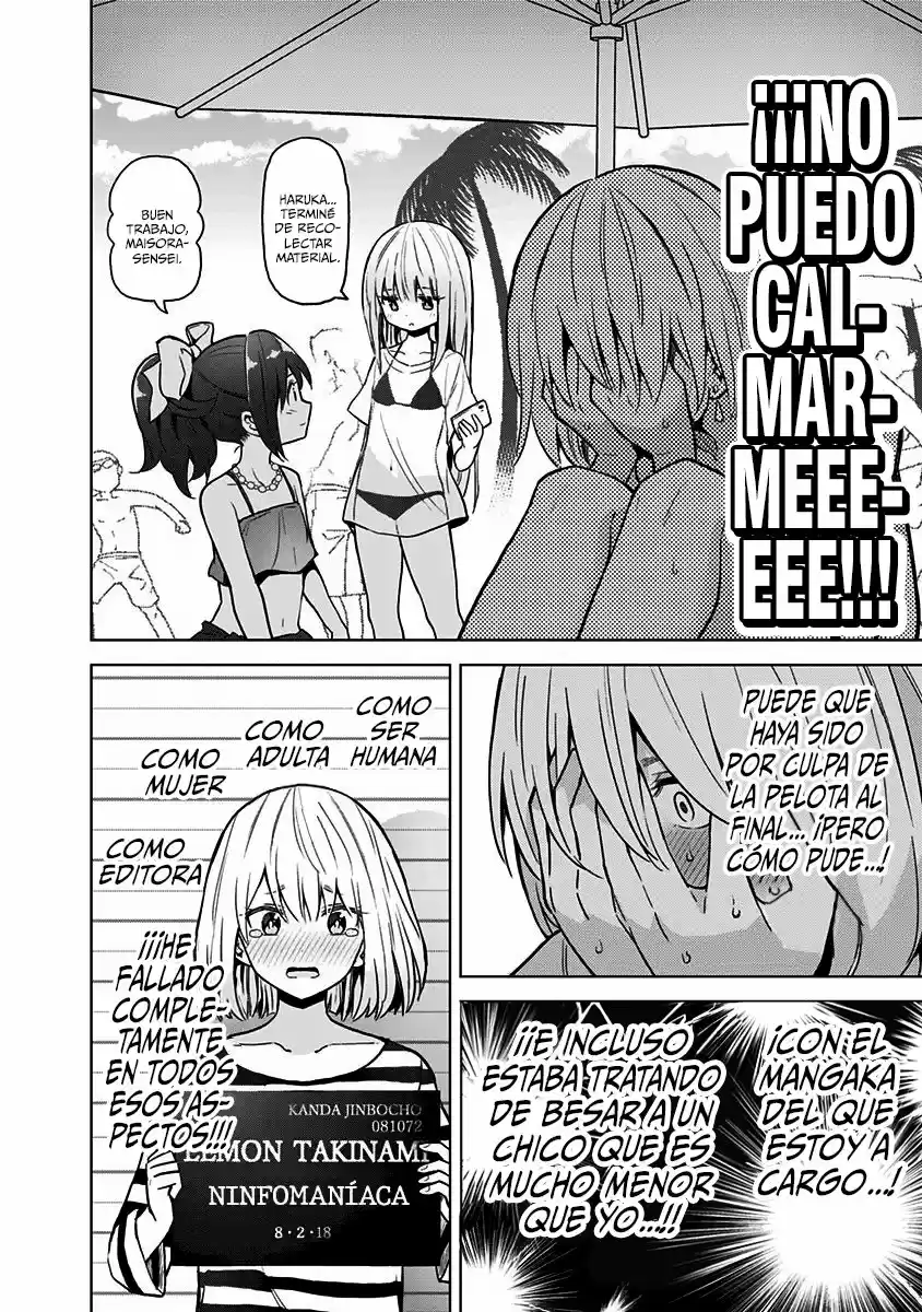 Saotome Shimai wa Manga no tame nara!? (2018) - Capítulo 24 - Página 6 - LectorTMOo