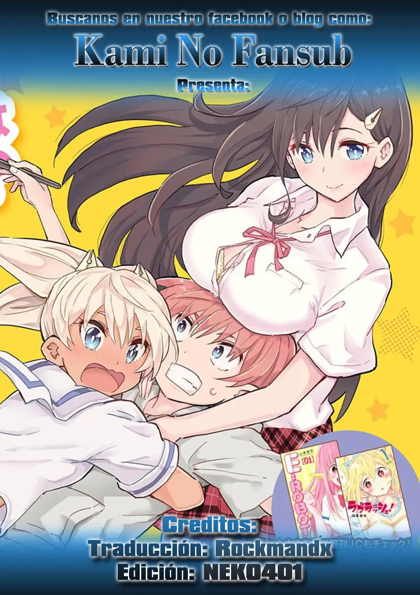 Saotome Shimai wa Manga no tame nara!? (2018) - Capítulo 28 - Página 1 - LectorTMOo