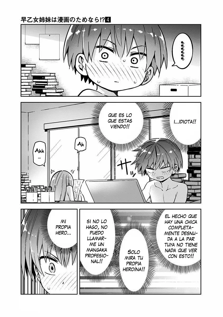 Saotome Shimai wa Manga no tame nara!? (2018) - Capítulo 31 - Página 4 - LectorTMOo