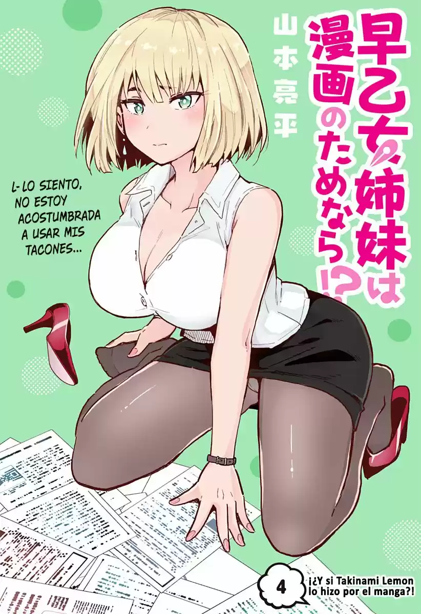 Saotome Shimai wa Manga no tame nara!? (2018) - Capítulo 4 - Página 4 - LectorTMOo