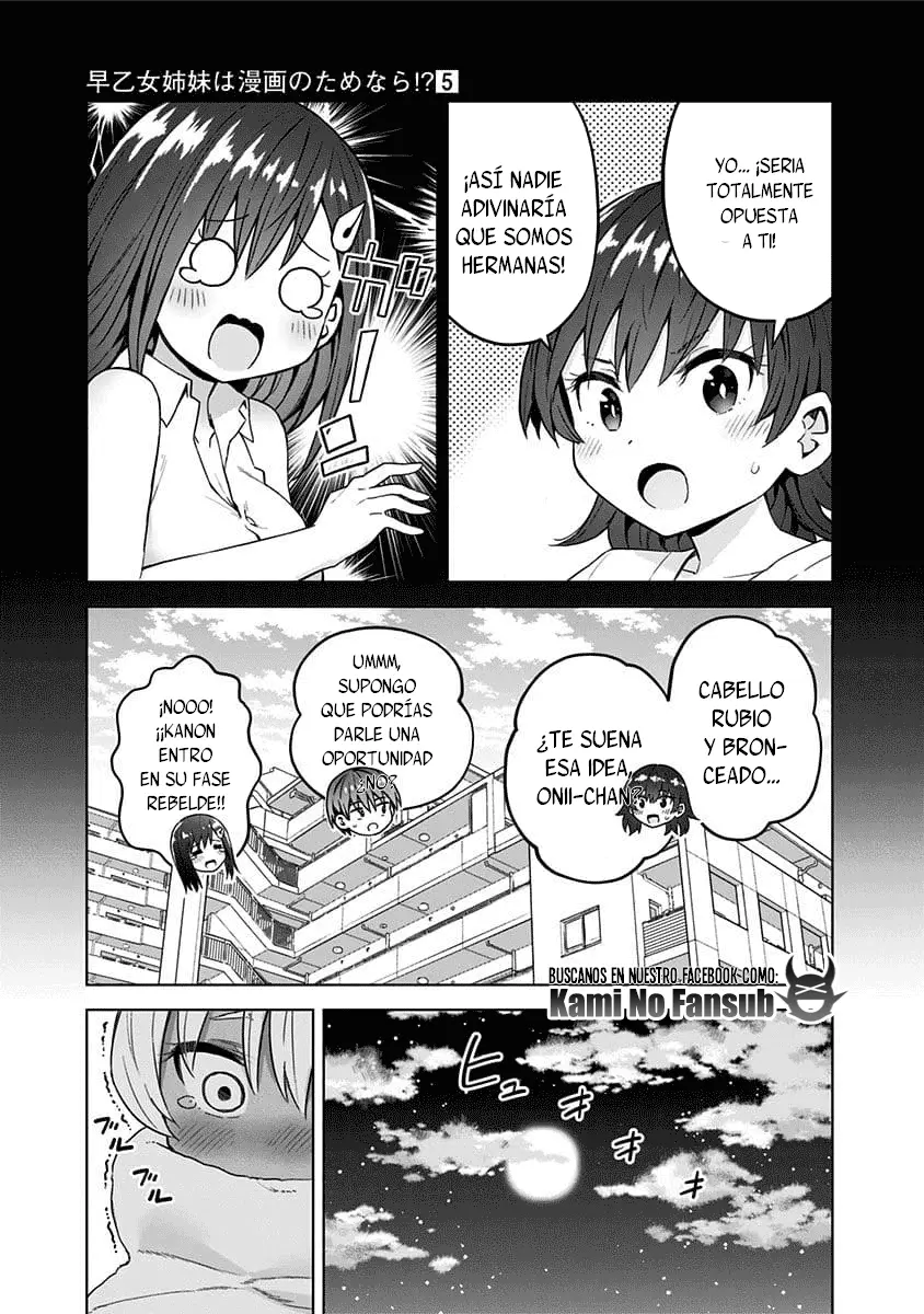 Saotome Shimai wa Manga no tame nara!? (2018) - Capítulo 43 - Página 13 - LectorTMOo