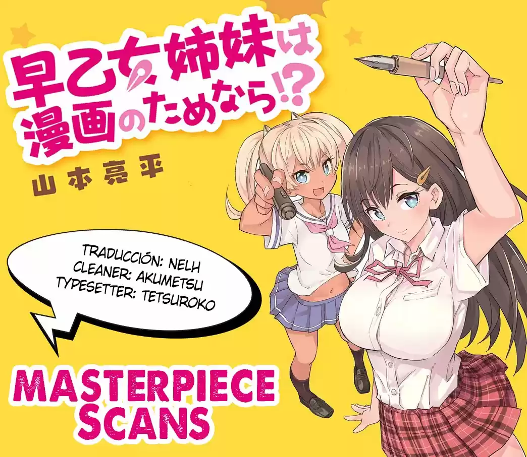Saotome Shimai wa Manga no tame nara!? (2018) - Capítulo 6 - Página 1 - LectorTMOo