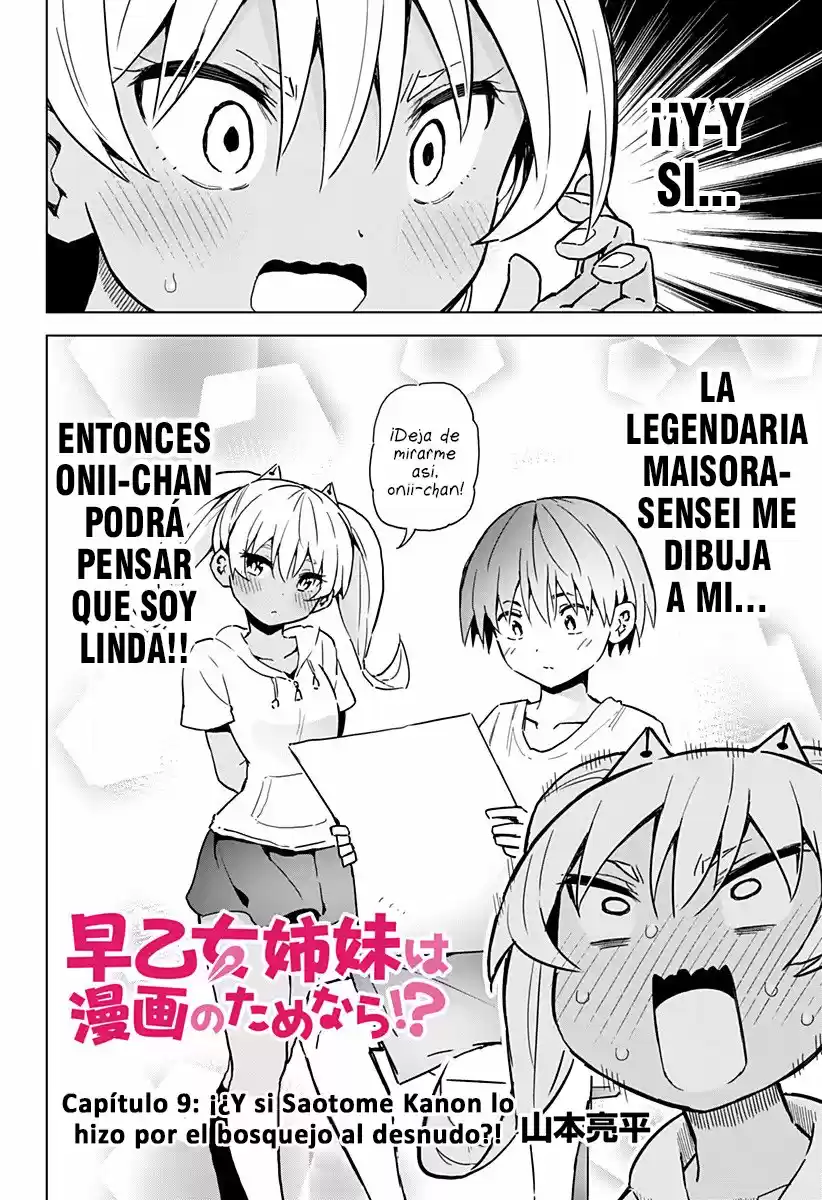 Saotome Shimai wa Manga no tame nara!? (2018) - Capítulo 9 - Página 5 - LectorTMOo