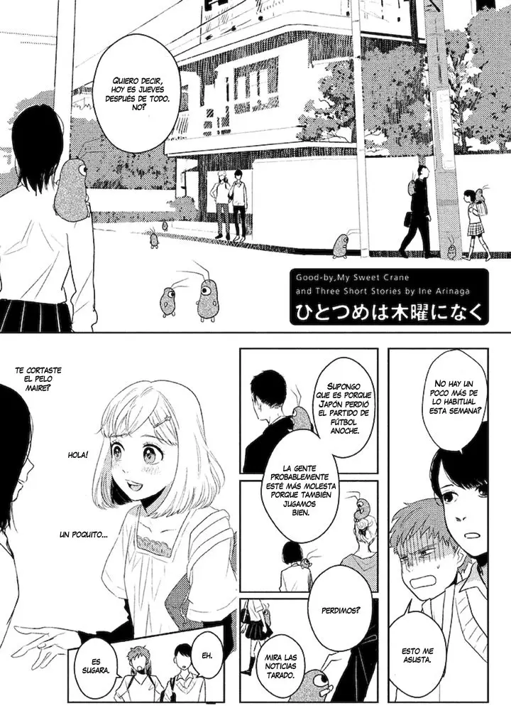 Saraba, Yasashii Yuuzuru (2012) - Capítulo 1 - Página 4 - LectorTMOo