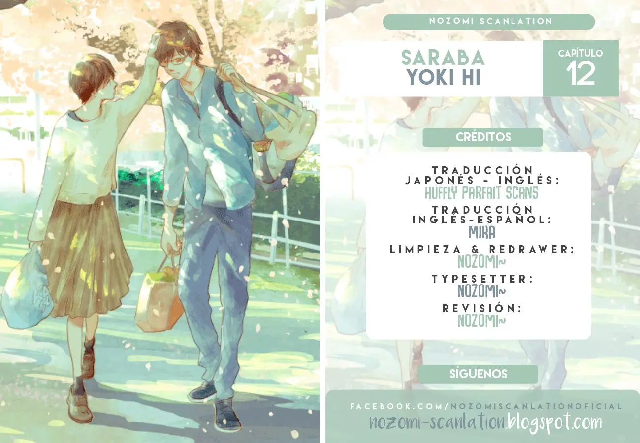 Saraba, Yoki Hi (2015) - Capítulo 12 - Página 1 - LectorTMOo
