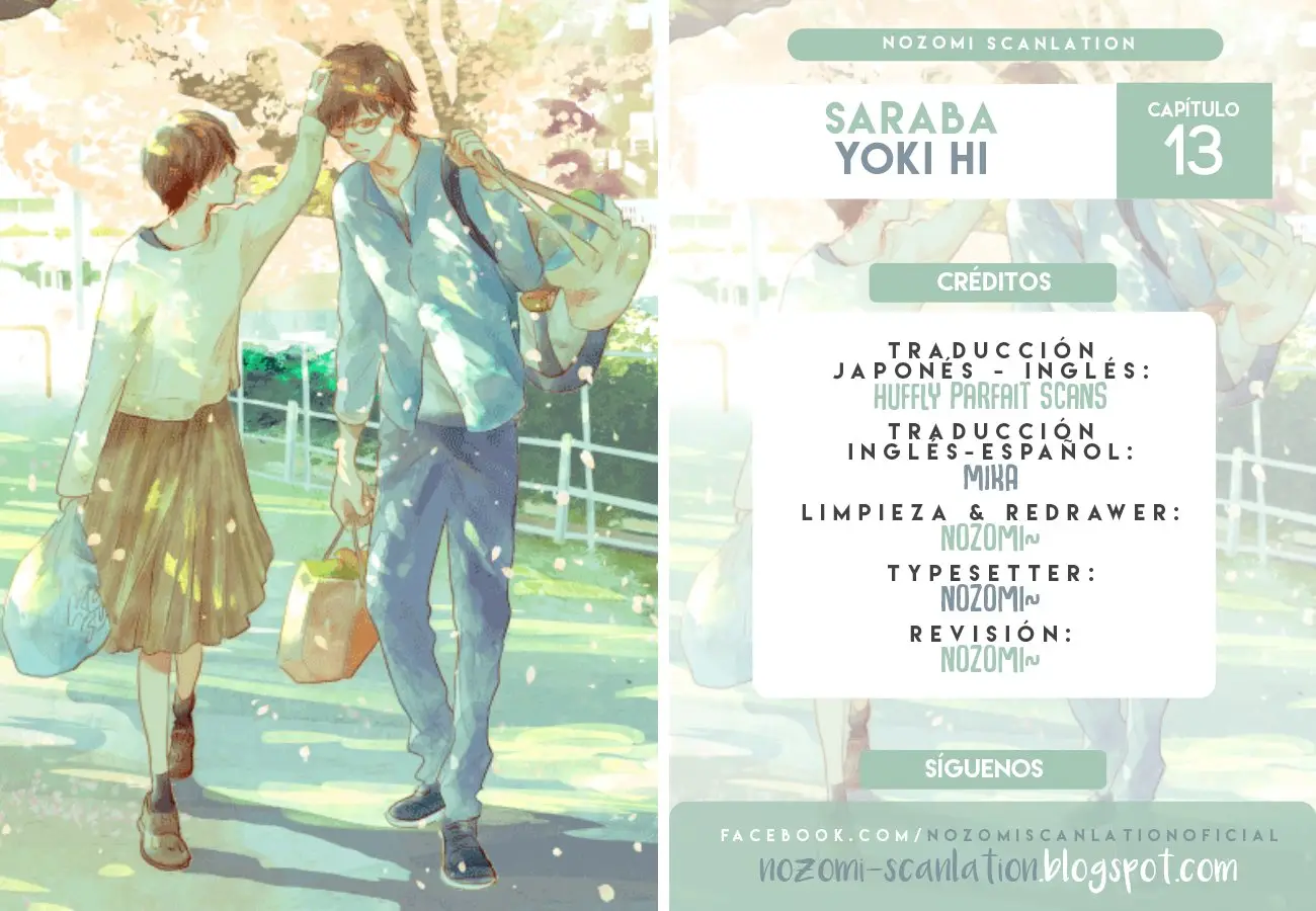 Saraba, Yoki Hi (2015) - Capítulo 13 - Página 1 - LectorTMOo