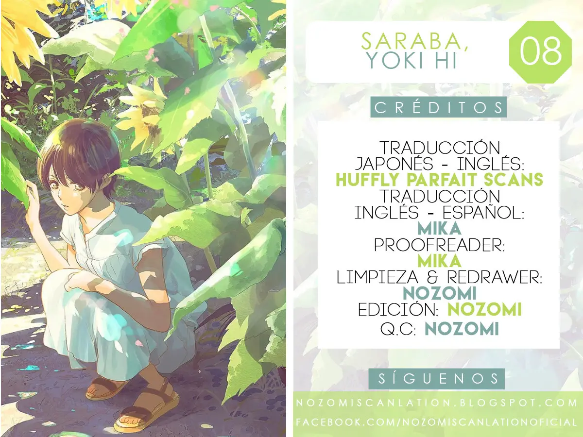 Saraba, Yoki Hi (2015) - Capítulo 8 - Página 1 - LectorTMOo
