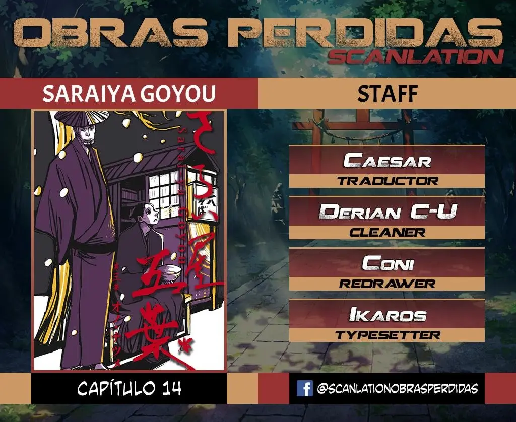 Saraiya Goyou (2005) - Capítulo 14 - Página 1 - LectorTMOo