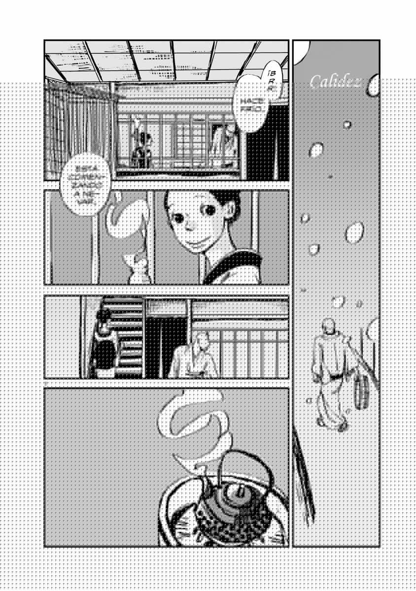 Saraiya Goyou (2005) - Capítulo 21.5 - Página 2 - LectorTMOo