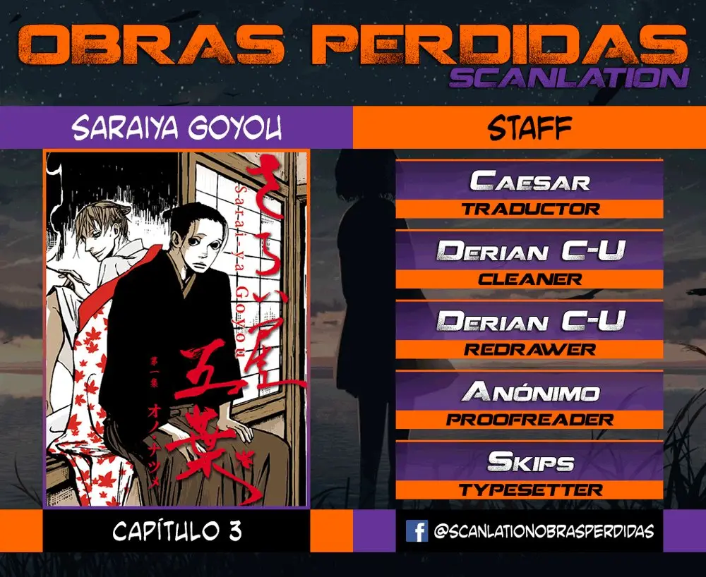 Saraiya Goyou (2005) - Capítulo 3 - Página 1 - LectorTMOo
