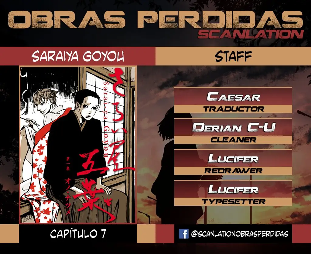 Saraiya Goyou (2005) - Capítulo 7 - Página 1 - LectorTMOo