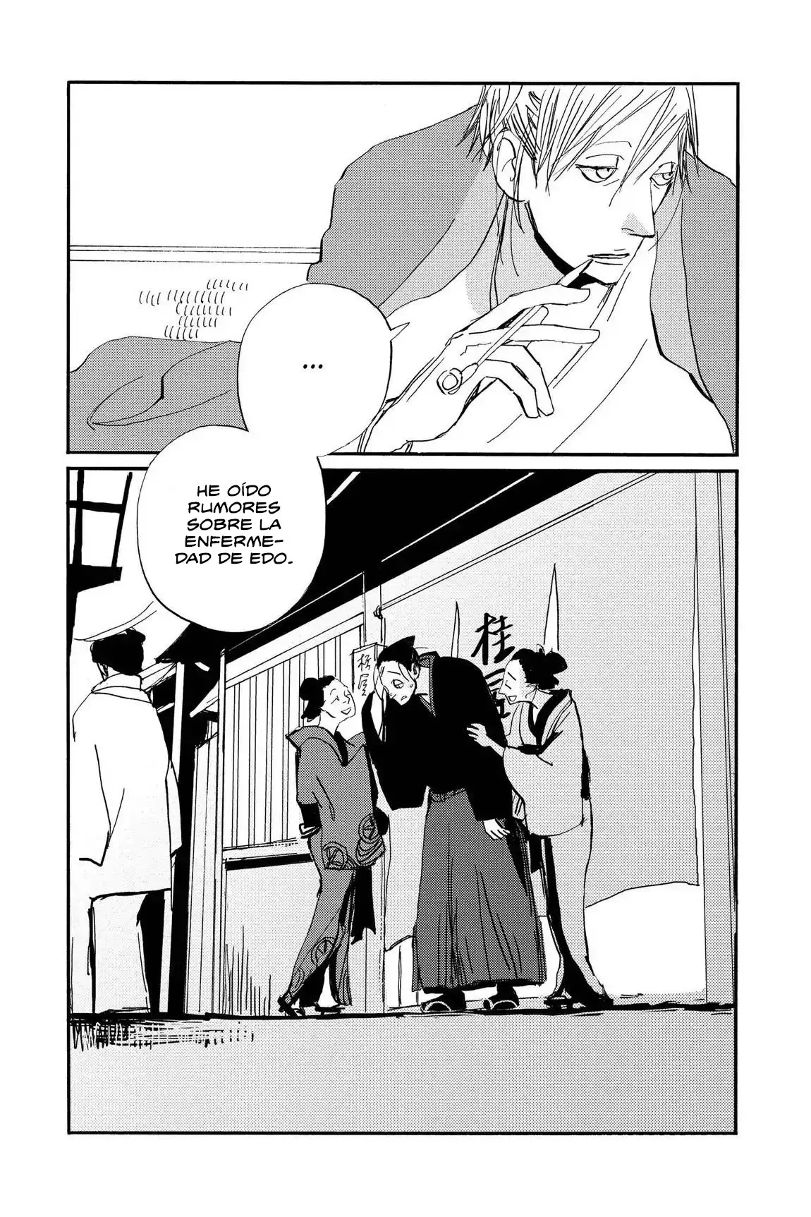 Saraiya Goyou (2005) - Capítulo 8 - Página 33 - LectorTMOo