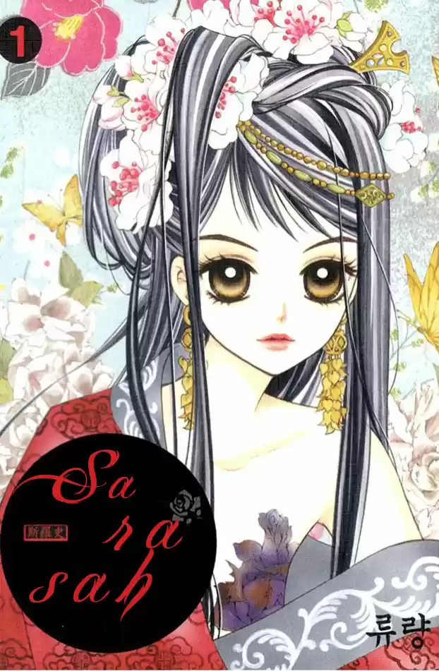 Sarasah (2007) - Capítulo 1 - Página 2 - LectorTMOo