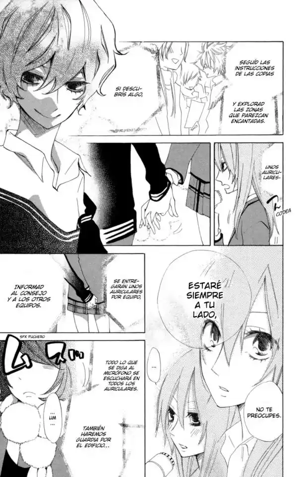 Sarashi Asobi (2008) - Capítulo 4 - Página 16 - LectorTMOo