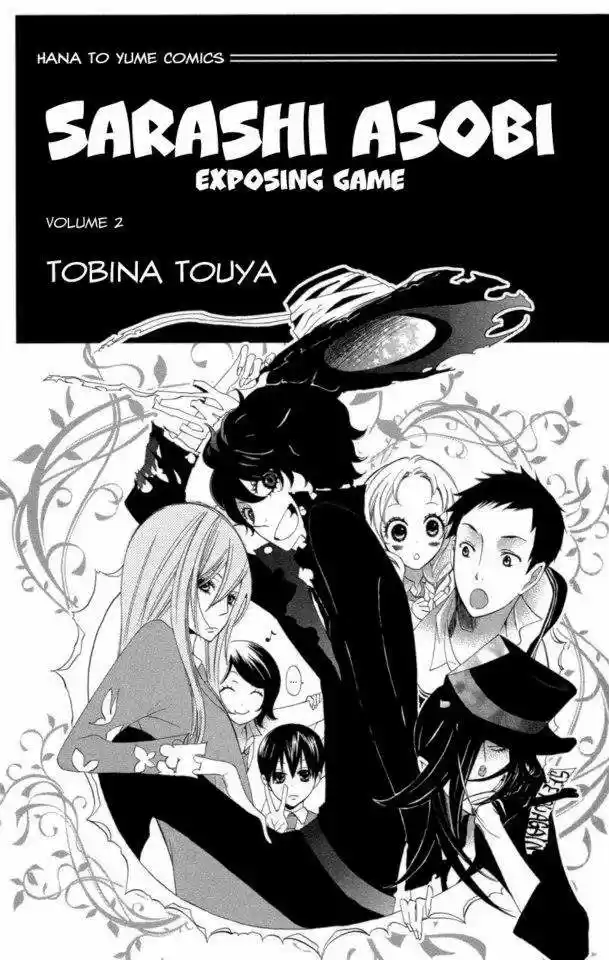 Sarashi Asobi (2008) - Capítulo 5 - Página 2 - LectorTMOo