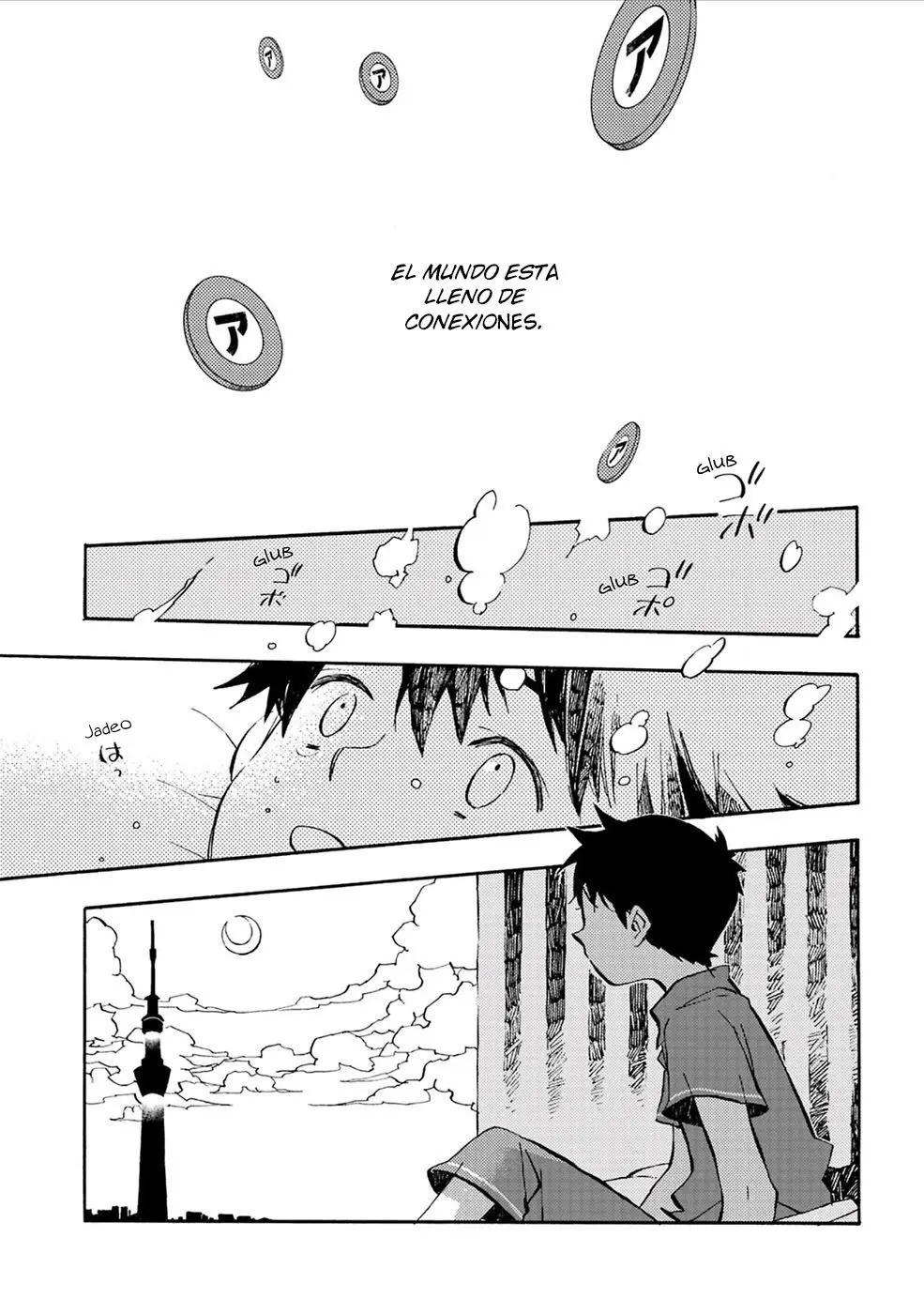 Sarazanmai (2019) - Capítulo 1 - Página 1 - LectorTMOo