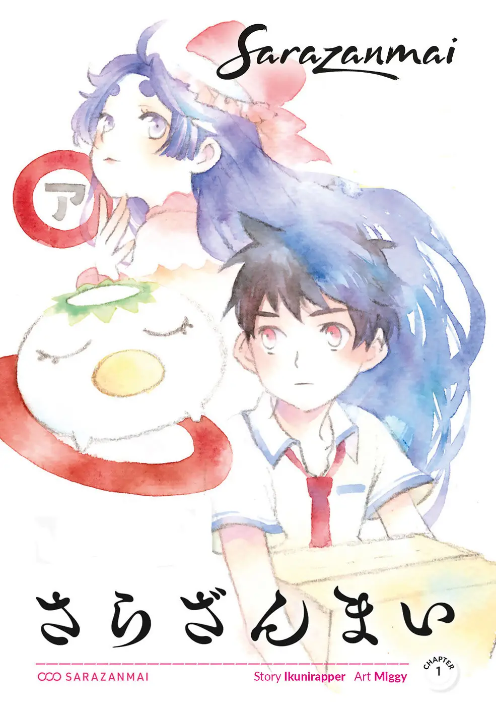 Sarazanmai (2019) - Capítulo 1 - Página 5 - LectorTMOo