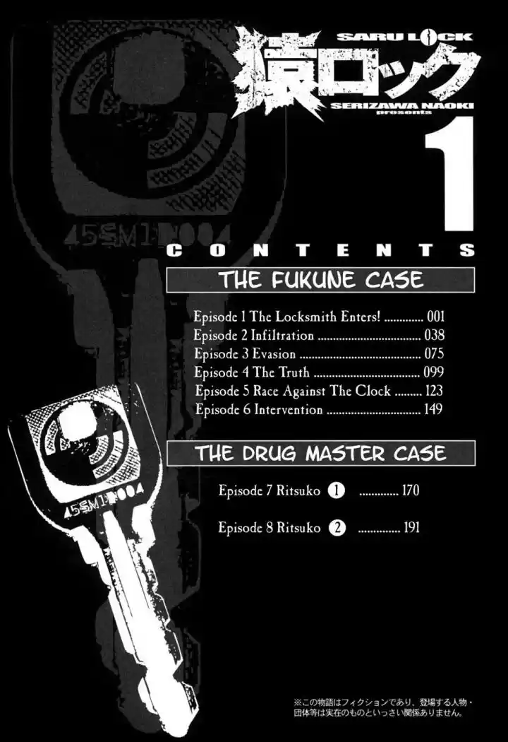 Saru Lock (2004) - Capítulo 1 - Página 11 - LectorTMOo