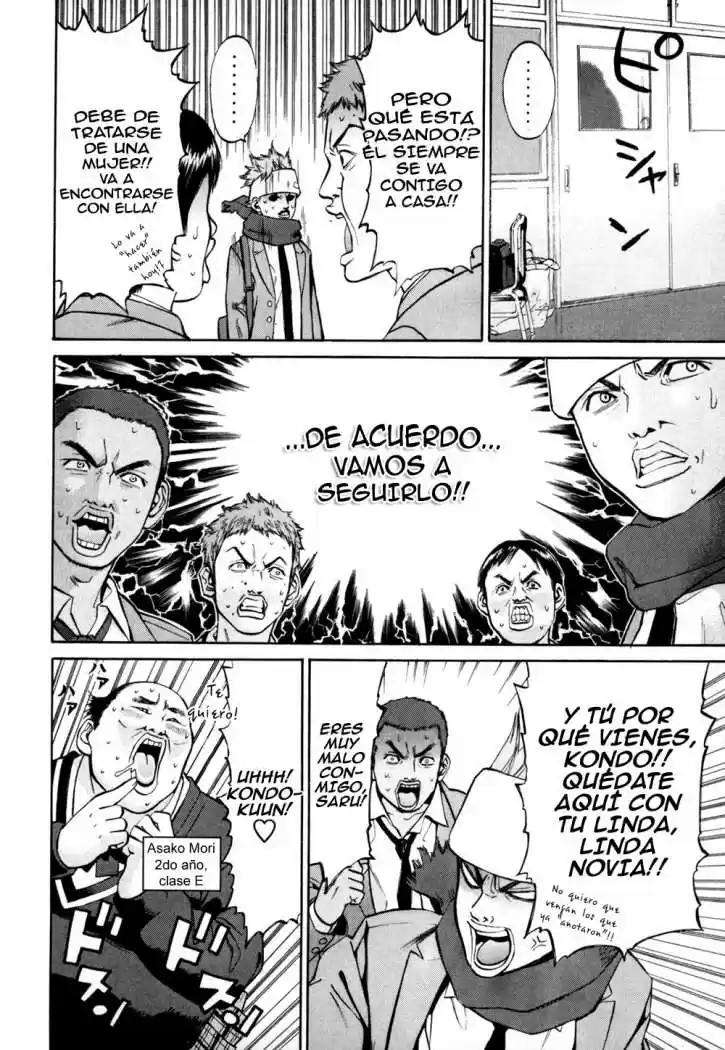 Saru Lock (2004) - Capítulo 24 - Página 5 - LectorTMOo