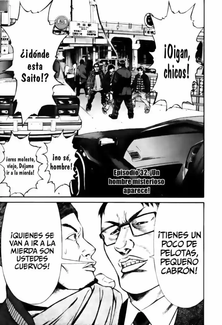 Saru Lock (2004) - Capítulo 32 - Página 2 - LectorTMOo