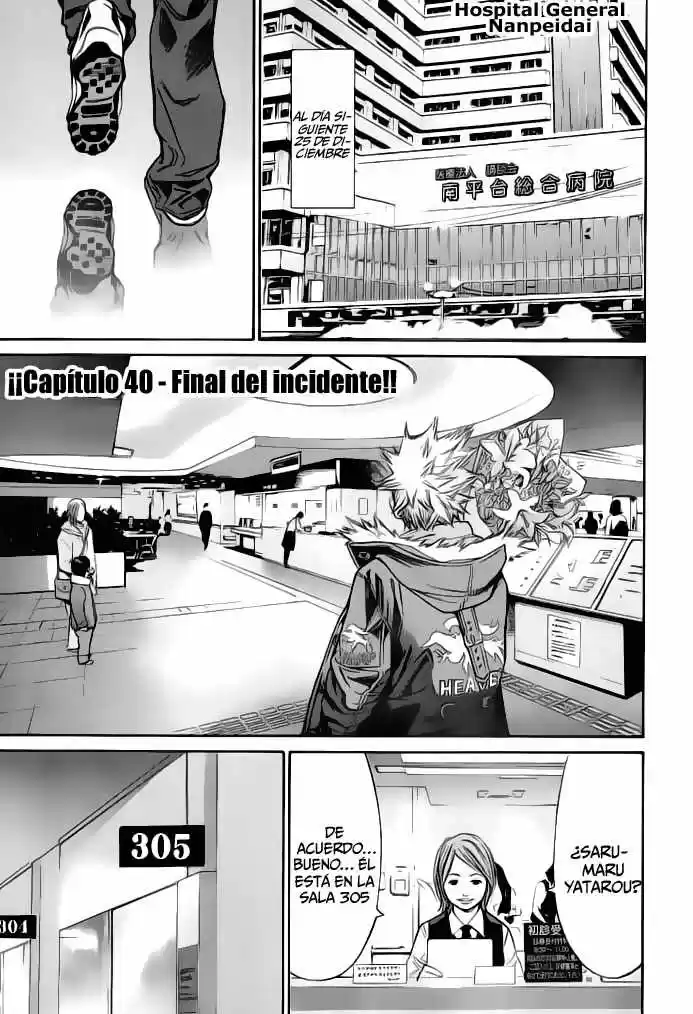 Saru Lock (2004) - Capítulo 40 - Página 3 - LectorTMOo
