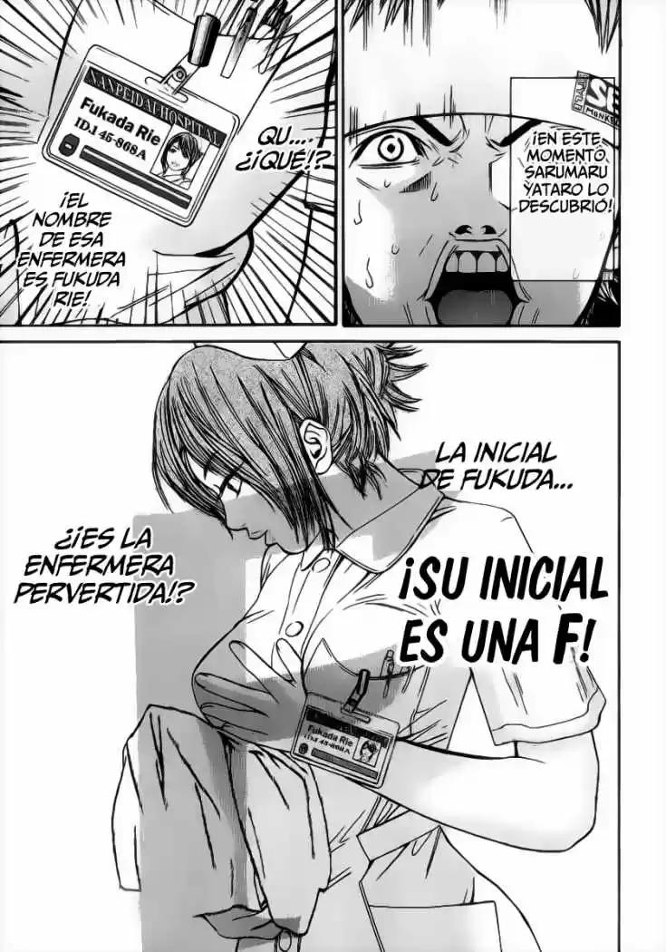 Saru Lock (2004) - Capítulo 41 - Página 17 - LectorTMOo