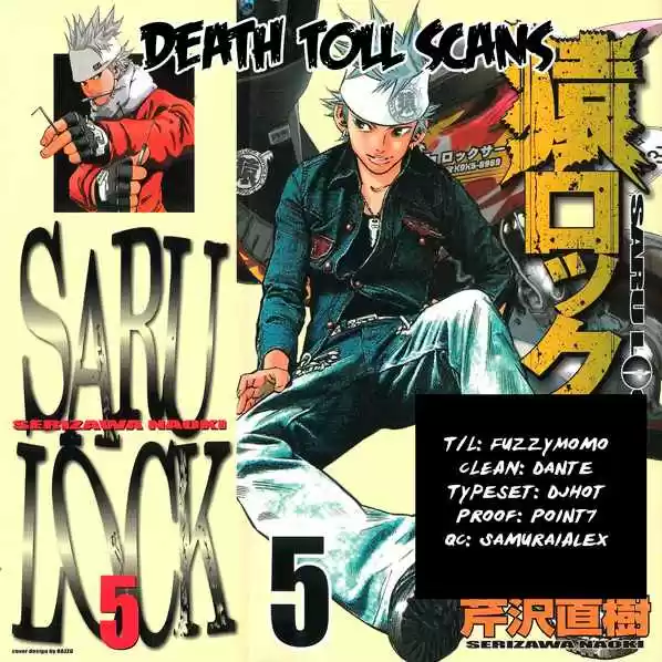 Saru Lock (2004) - Capítulo 45 - Página 2 - LectorTMOo