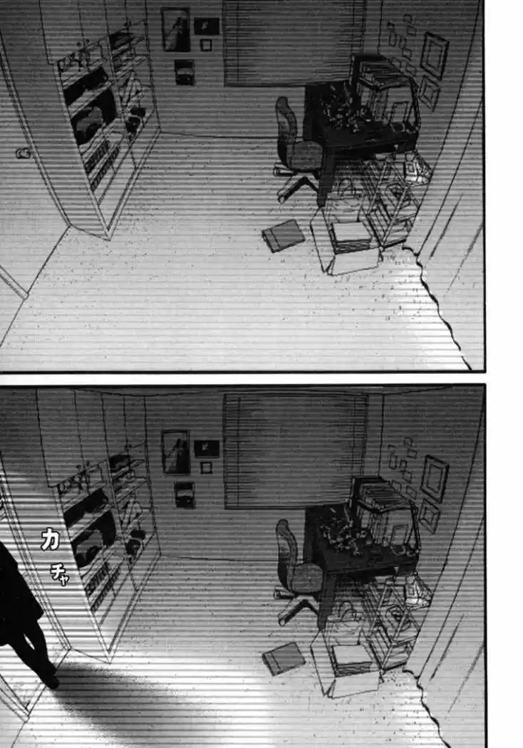 Saru Lock (2004) - Capítulo 49 - Página 20 - LectorTMOo