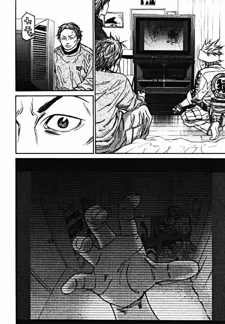 Saru Lock (2004) - Capítulo 50 - Página 11 - LectorTMOo