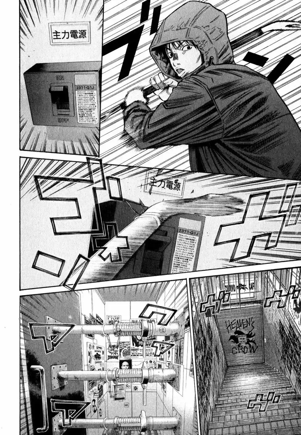 Saru Lock (2004) - Capítulo 66 - Página 4 - LectorTMOo
