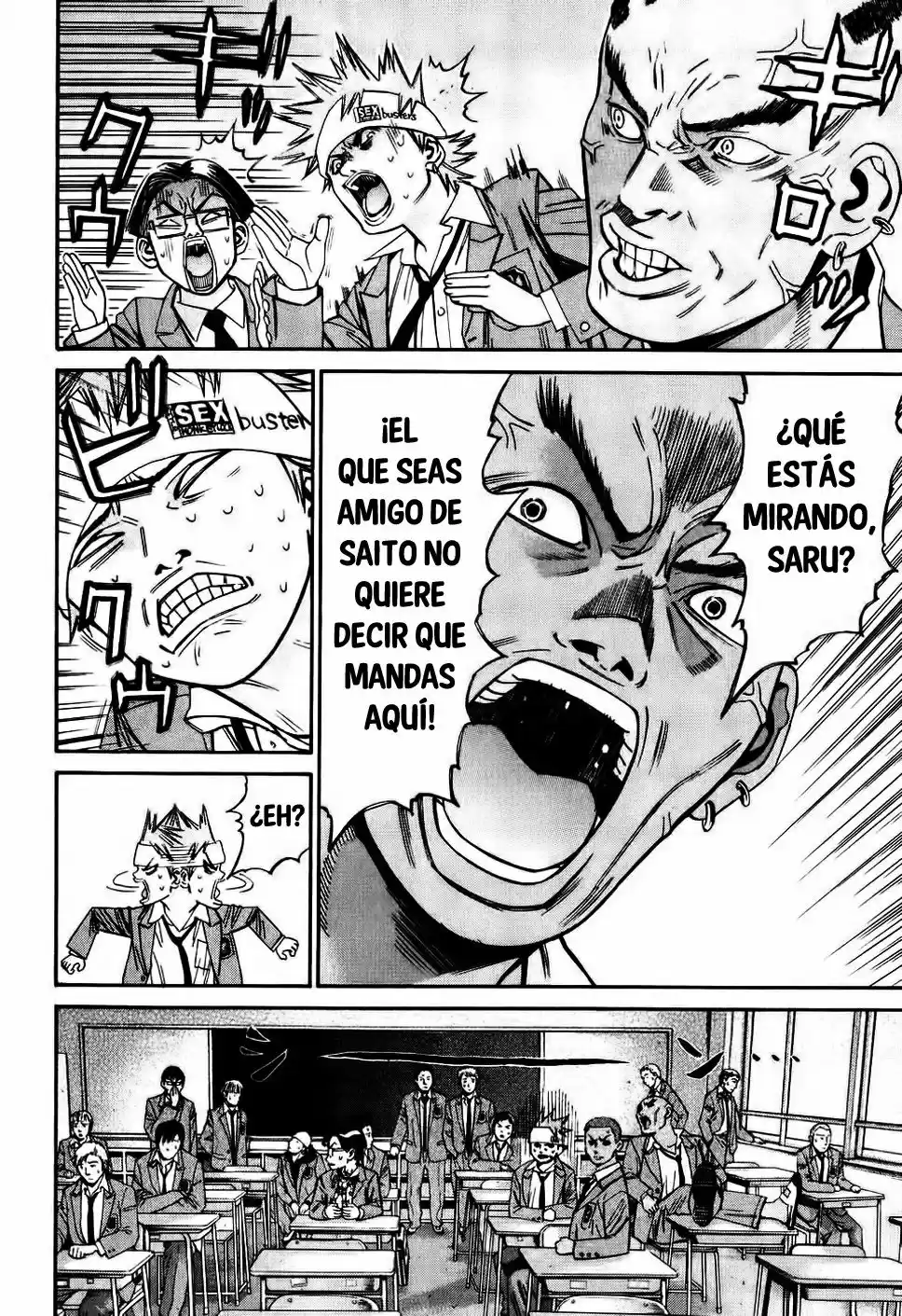 Saru Lock (2004) - Capítulo 73 - Página 15 - LectorTMOo