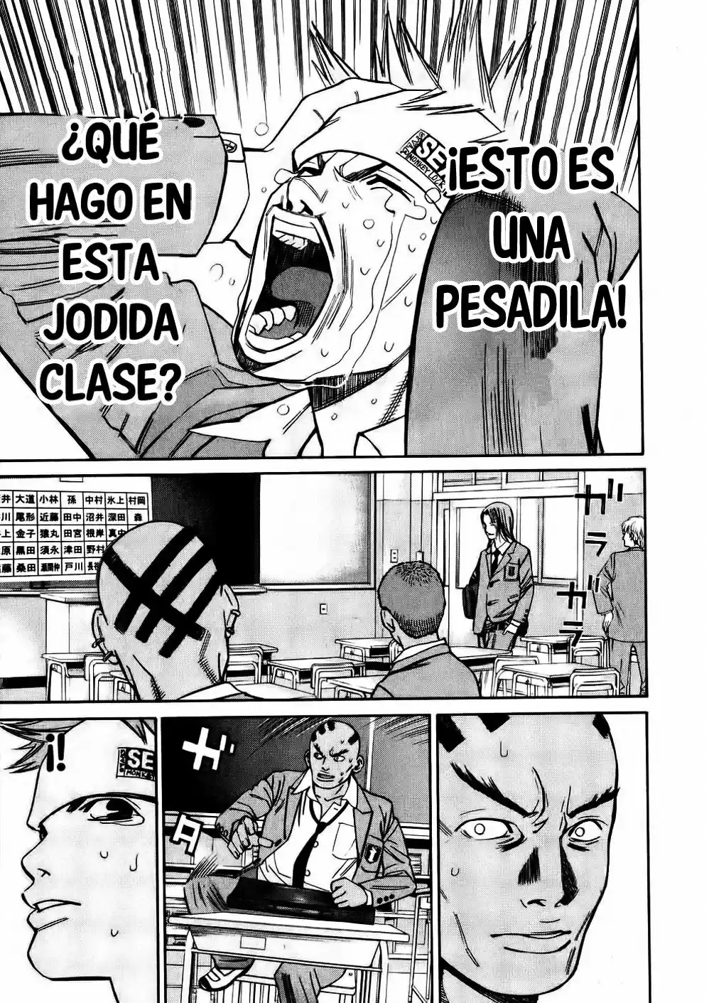 Saru Lock (2004) - Capítulo 73 - Página 16 - LectorTMOo