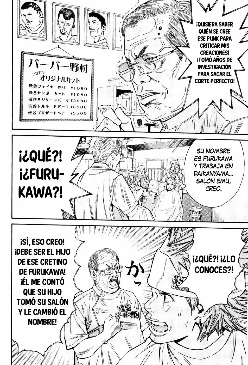 Saru Lock (2004) - Capítulo 79 - Página 8 - LectorTMOo