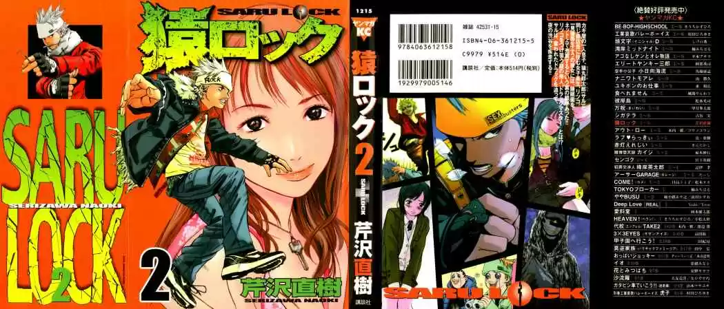 Saru Lock (2004) - Capítulo 9 - Página 2 - LectorTMOo