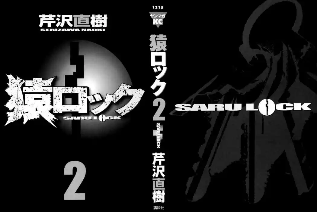 Saru Lock (2004) - Capítulo 9 - Página 3 - LectorTMOo