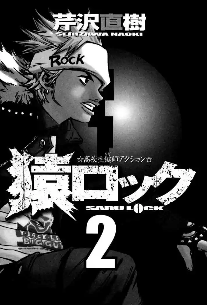 Saru Lock (2004) - Capítulo 9 - Página 6 - LectorTMOo