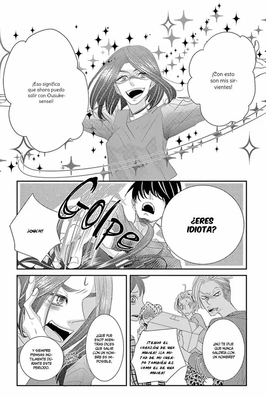 Sarusuberi Danshi Koutou Gakkou!! (2014) - Capítulo 12 - Página 25 - LectorTMOo