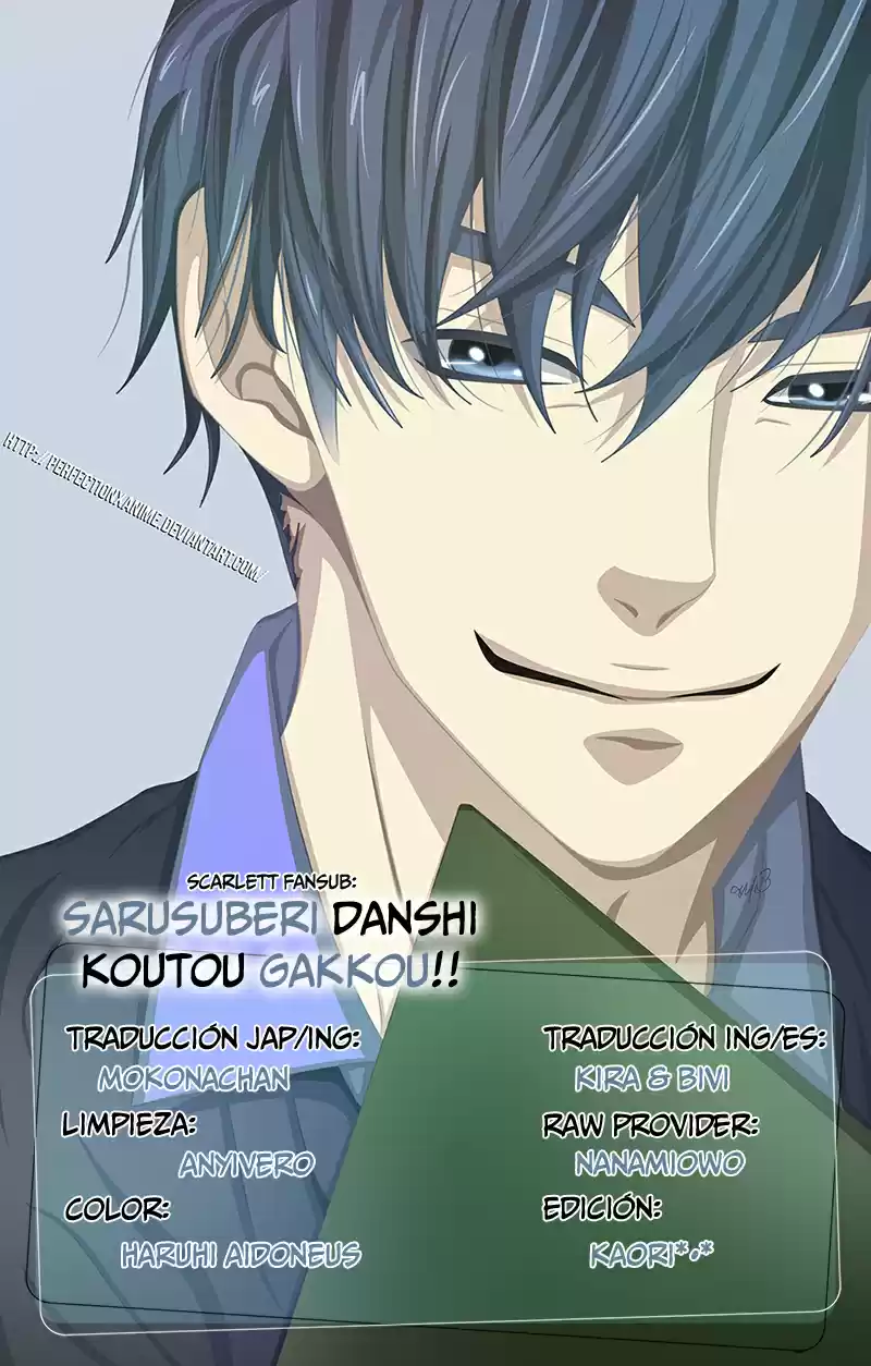 Sarusuberi Danshi Koutou Gakkou!! (2014) - Capítulo 3 - Página 5 - LectorTMOo