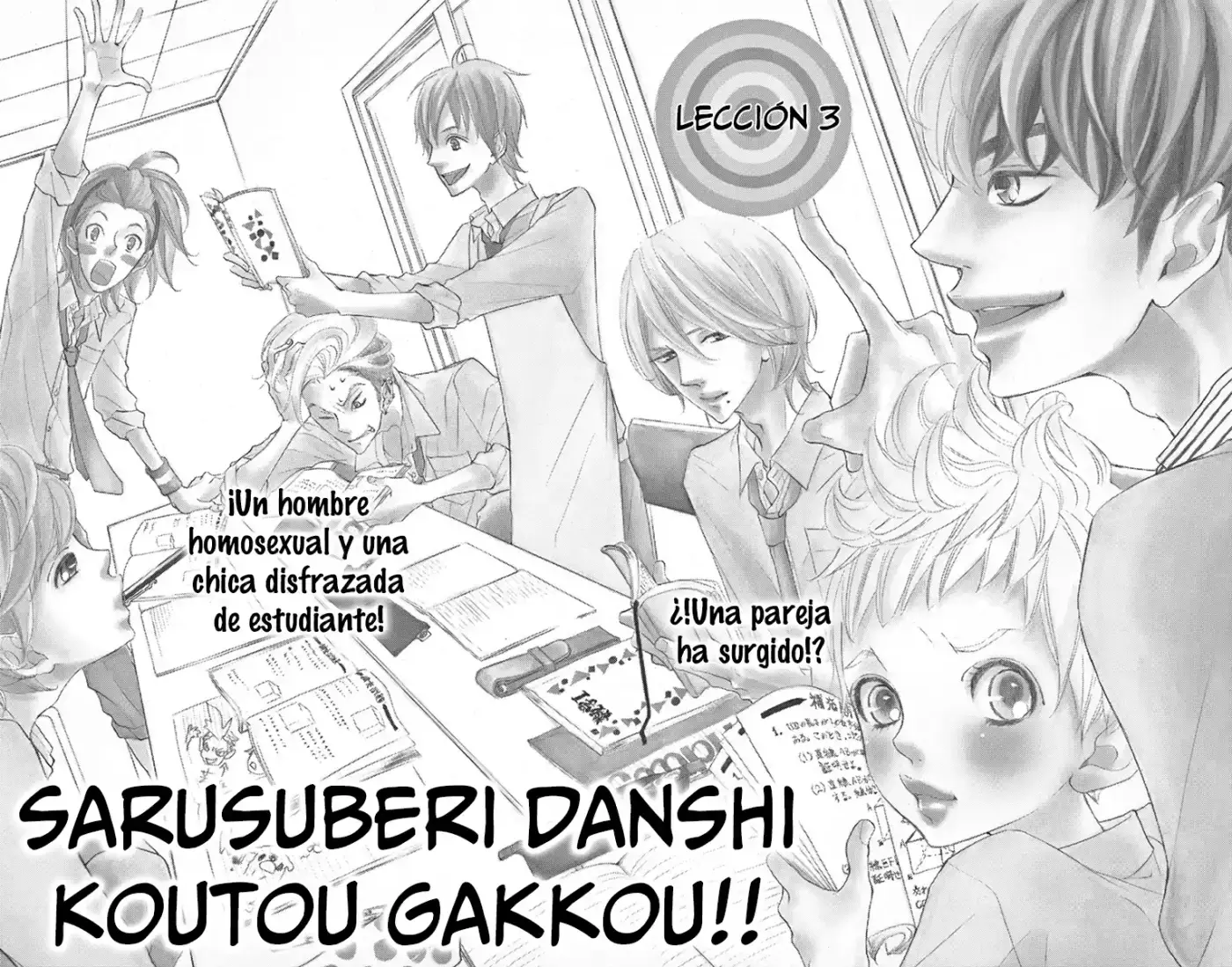 Sarusuberi Danshi Koutou Gakkou!! (2014) - Capítulo 3 - Página 6 - LectorTMOo