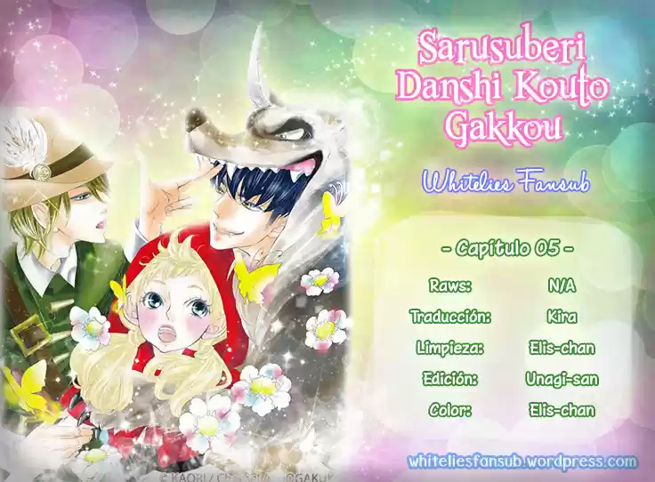 Sarusuberi Danshi Koutou Gakkou!! (2014) - Capítulo 5 - Página 1 - LectorTMOo