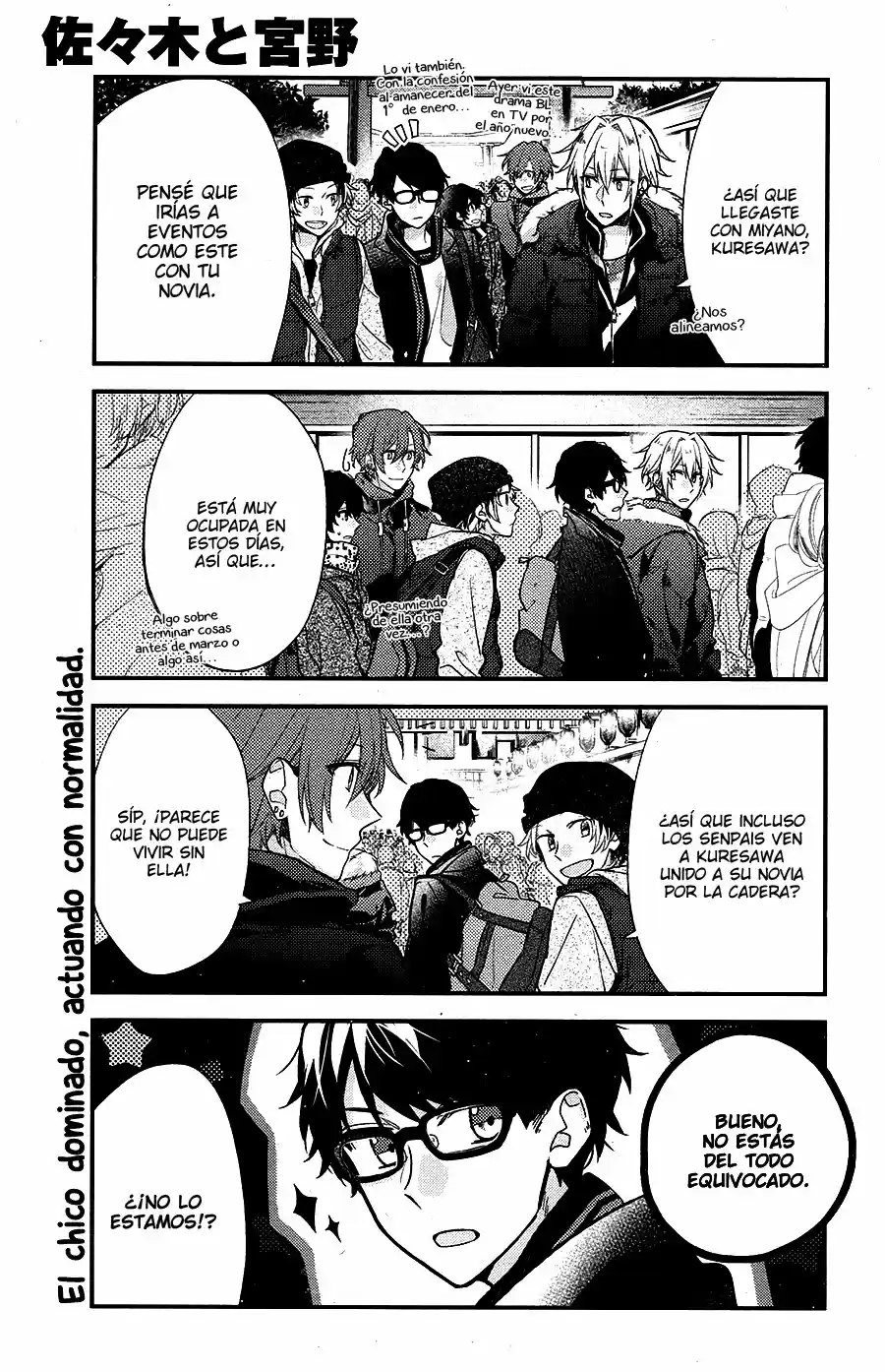Sasaki to Miyano (2016) - Capítulo 12.4 - Página 8 - LectorTMOo