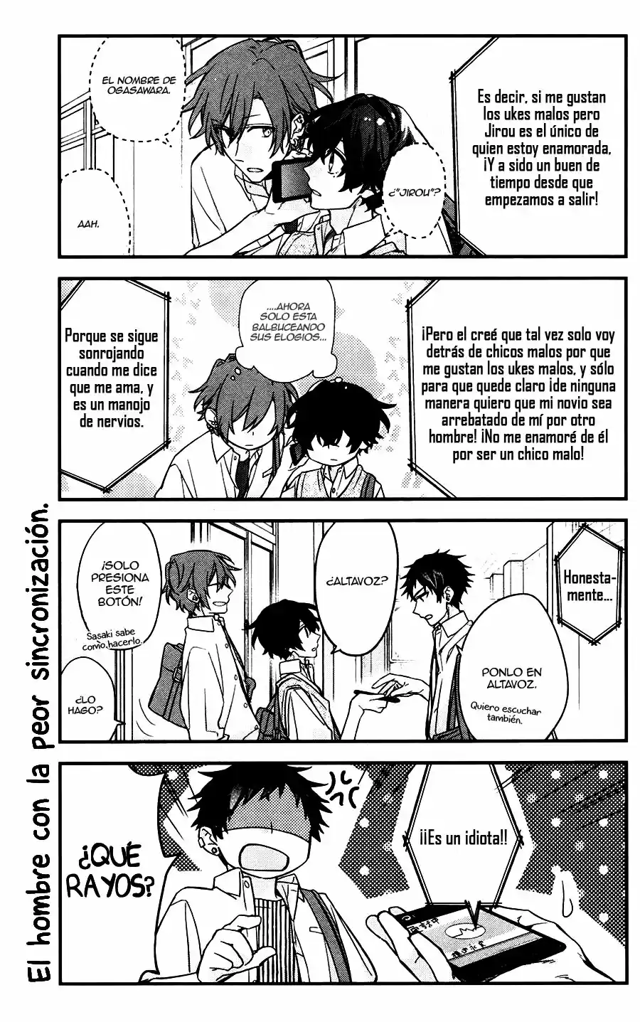 Sasaki to Miyano (2016) - Capítulo 21.5 - Página 6 - LectorTMOo