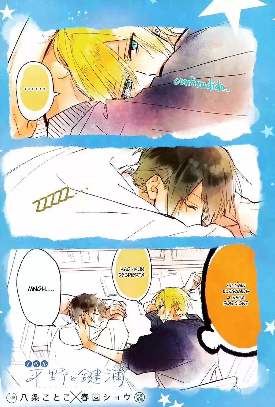 Sasaki to Miyano (2016) - Capítulo 23.6 - Página 14 - LectorTMOo